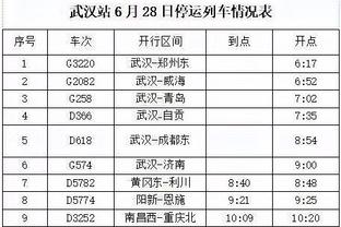 体育投注官网beplay截图4